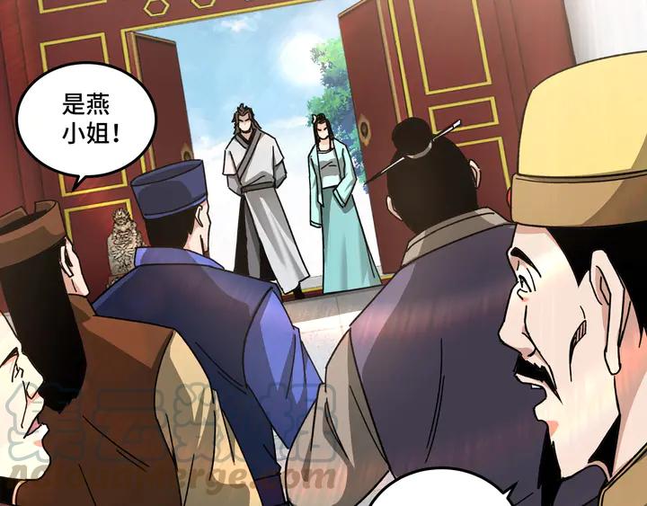 Greatest Boss System Ch.74 p11