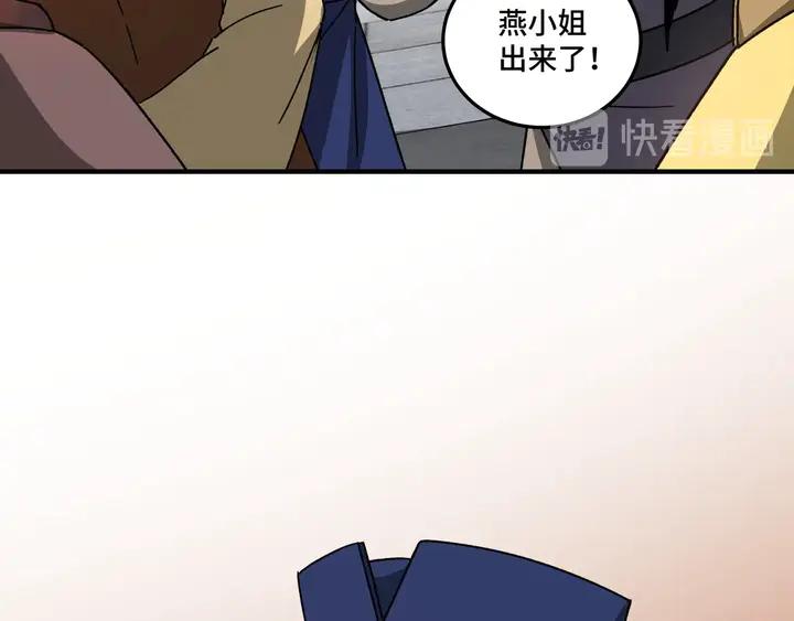 Greatest Boss System Ch.74 p12