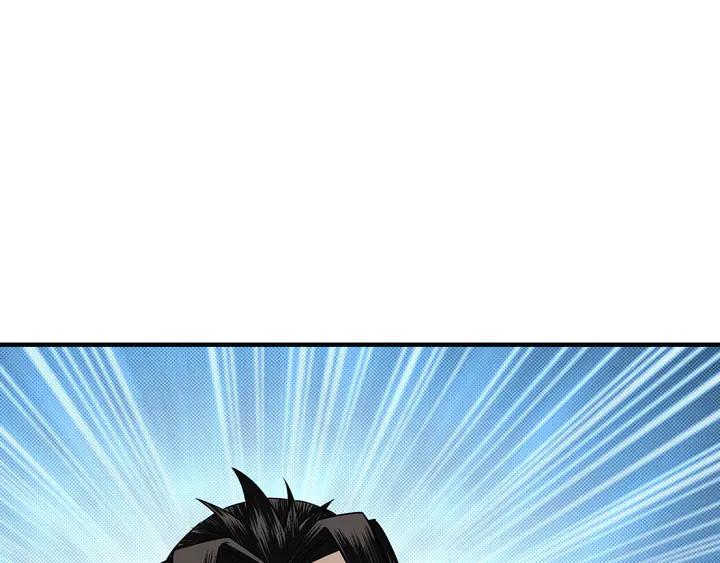 Greatest Boss System Ch.74 p32
