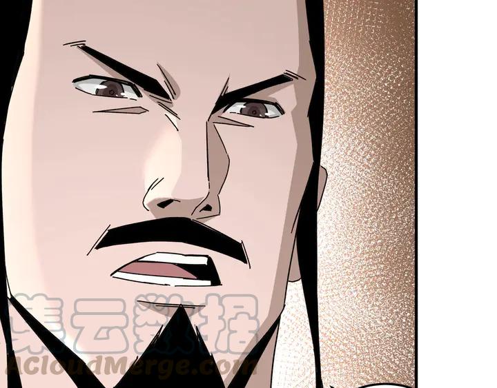 Greatest Boss System Ch.74 p56