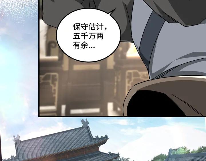 Greatest Boss System Ch.74 p59