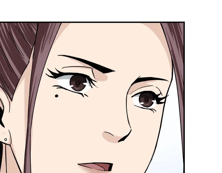 Greatest Boss System Ch.74 p74