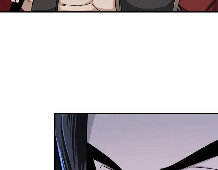 Greatest Boss System Ch.74 p79