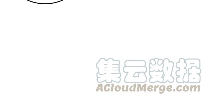 Greatest Boss System Ch.74 p81