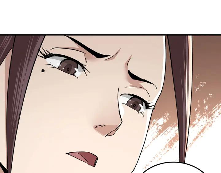 Greatest Boss System Ch.74 p82