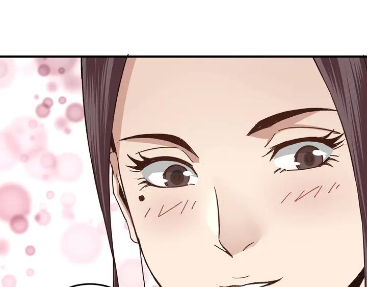 Greatest Boss System Ch.74 p90