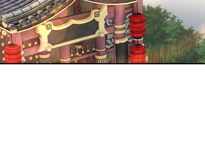 Greatest Boss System Ch.75 p102
