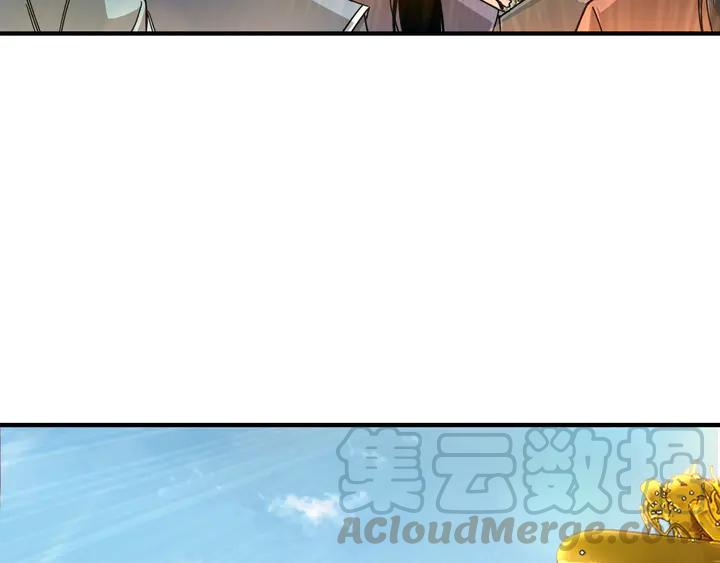 Greatest Boss System Ch.75 p11