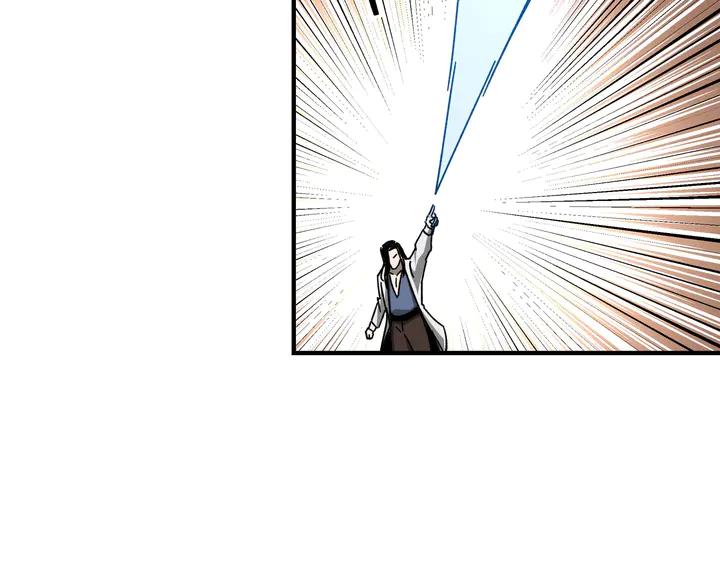 Greatest Boss System Ch.75 p119