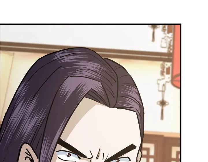 Greatest Boss System Ch.75 p129