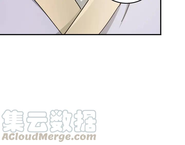 Greatest Boss System Ch.75 p131