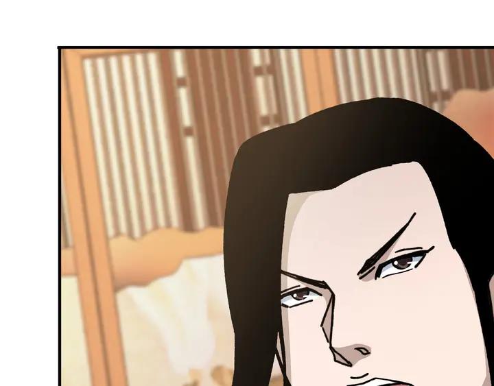 Greatest Boss System Ch.75 p132