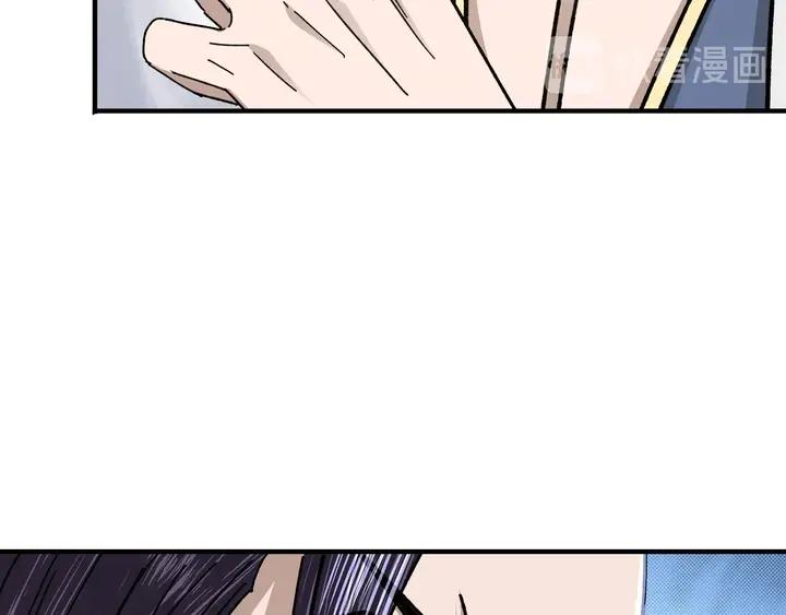 Greatest Boss System Ch.75 p134