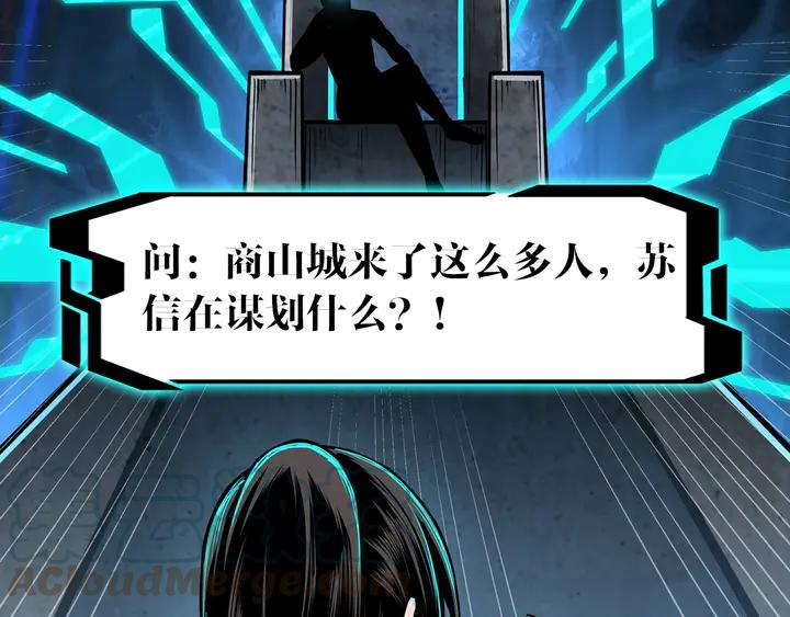 Greatest Boss System Ch.75 p141