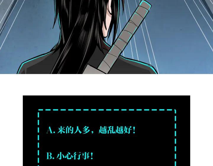 Greatest Boss System Ch.75 p142