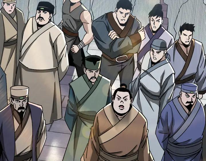 Greatest Boss System Ch.75 p17