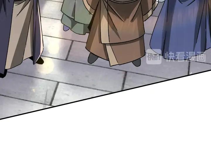 Greatest Boss System Ch.75 p18