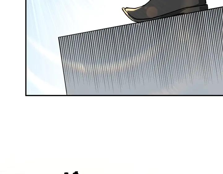 Greatest Boss System Ch.75 p22