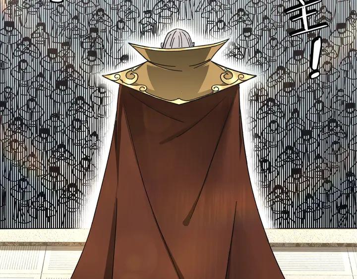 Greatest Boss System Ch.75 p24