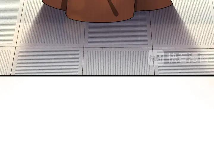 Greatest Boss System Ch.75 p25