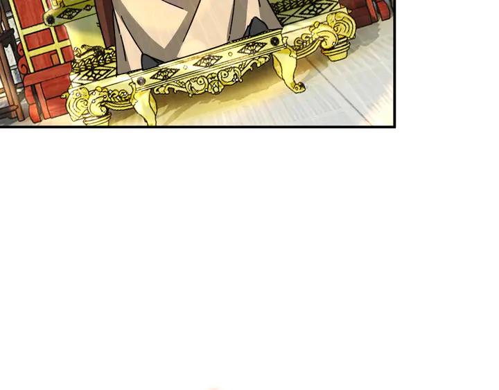 Greatest Boss System Ch.75 p28