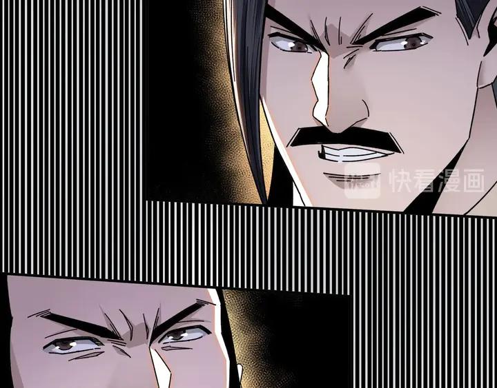 Greatest Boss System Ch.75 p35