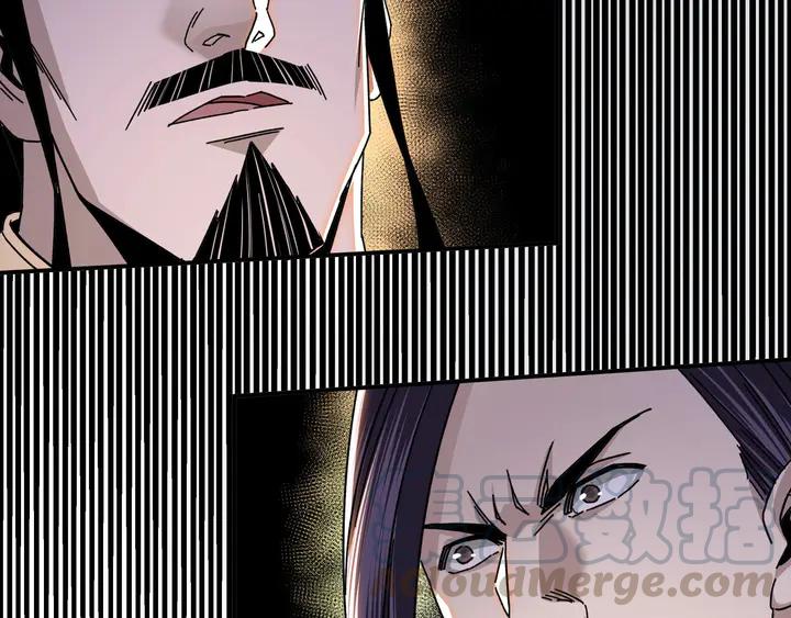 Greatest Boss System Ch.75 p36