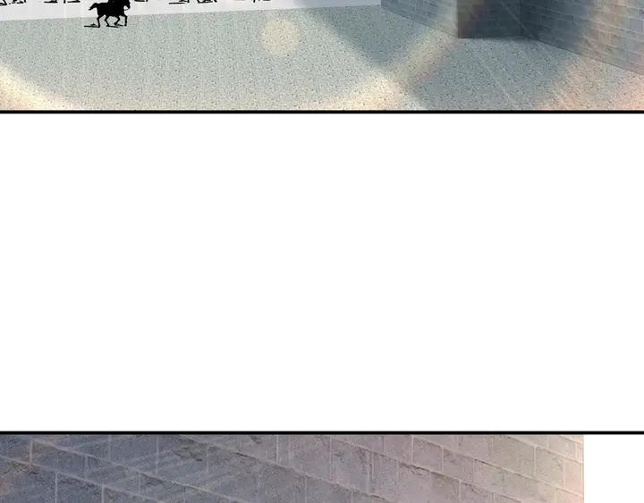 Greatest Boss System Ch.75 p40