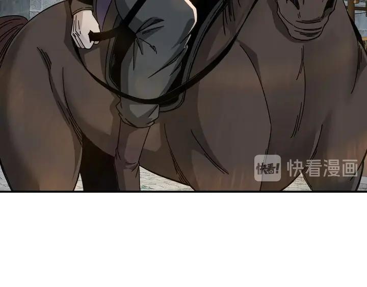 Greatest Boss System Ch.75 p42