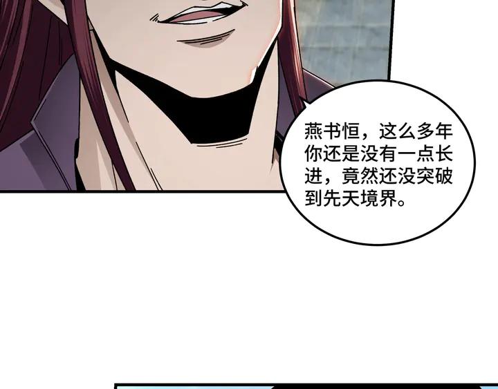 Greatest Boss System Ch.75 p49
