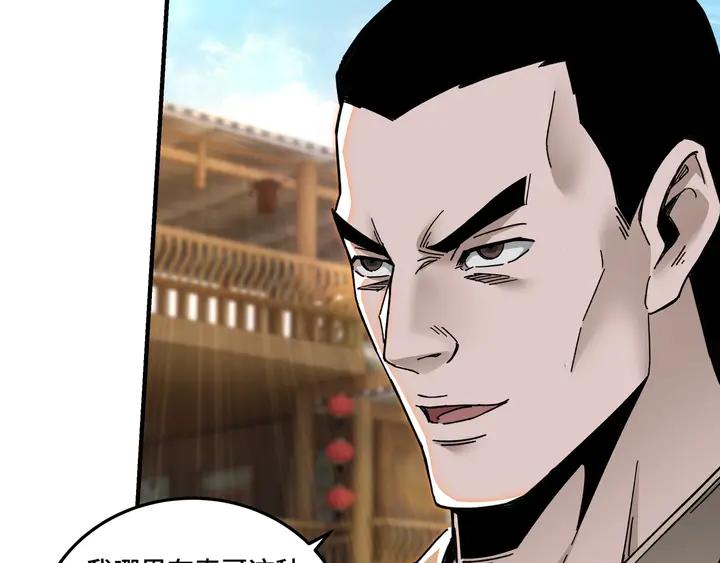 Greatest Boss System Ch.75 p50