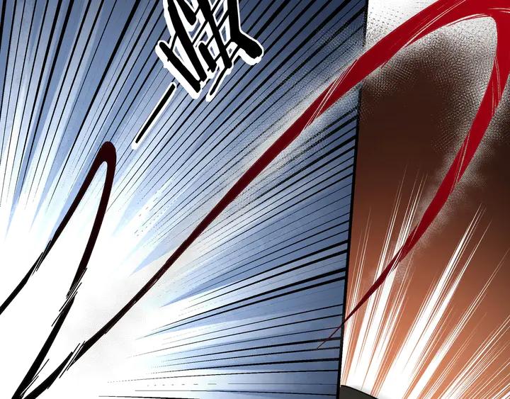 Greatest Boss System Ch.75 p52
