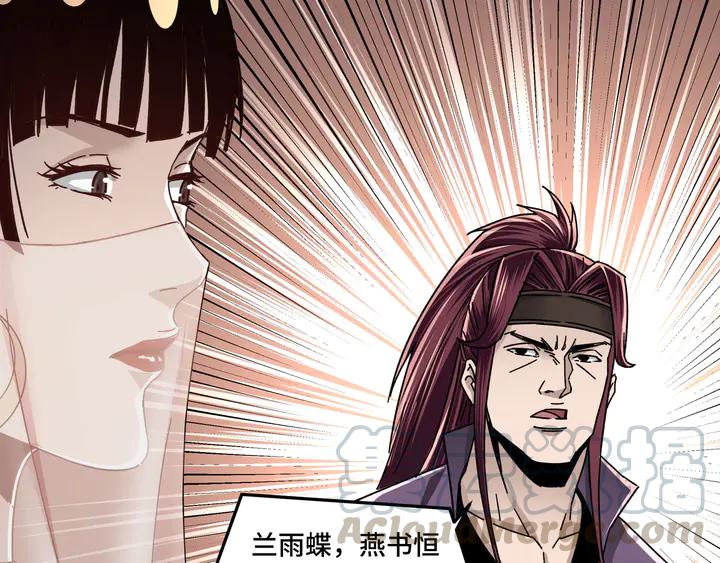 Greatest Boss System Ch.75 p61