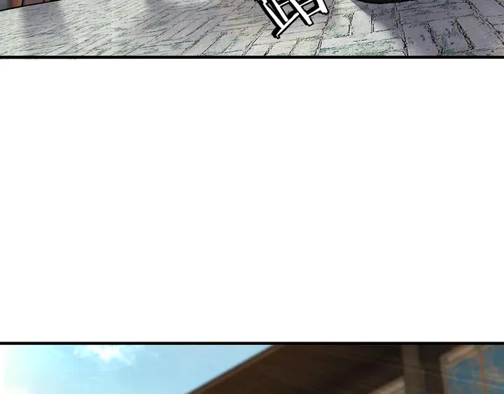 Greatest Boss System Ch.75 p67