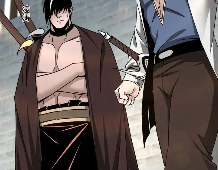 Greatest Boss System Ch.75 p69