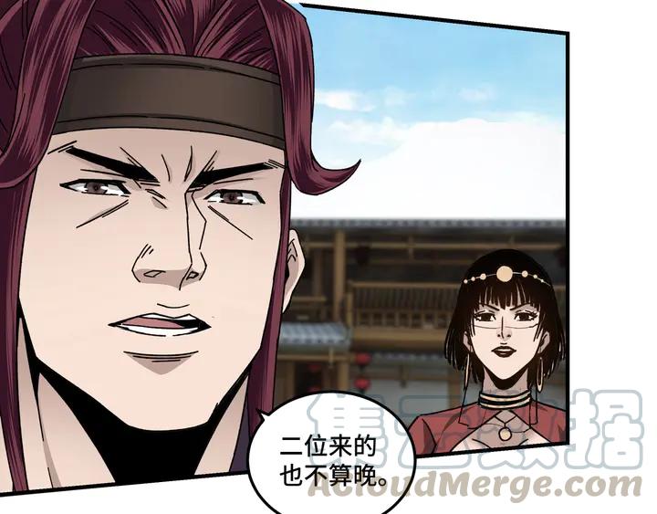 Greatest Boss System Ch.75 p71