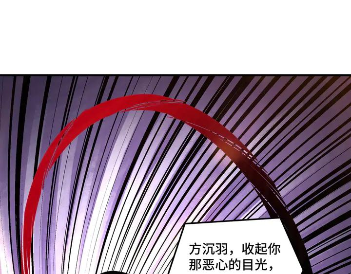Greatest Boss System Ch.75 p74
