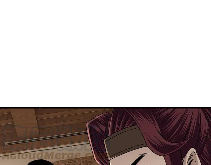 Greatest Boss System Ch.75 p86