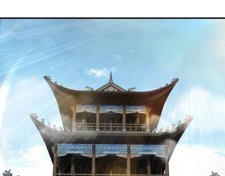 Greatest Boss System Ch.75 p9