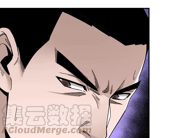 Greatest Boss System Ch.75 p91