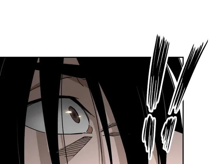 Greatest Boss System Ch.76 p102