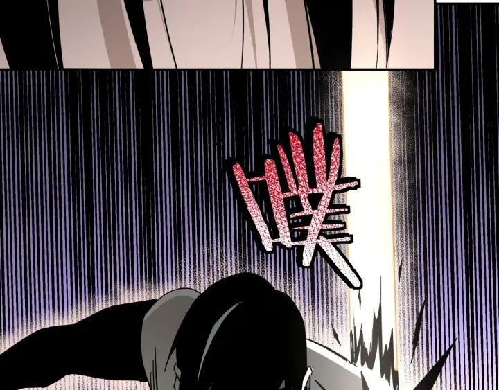 Greatest Boss System Ch.76 p103