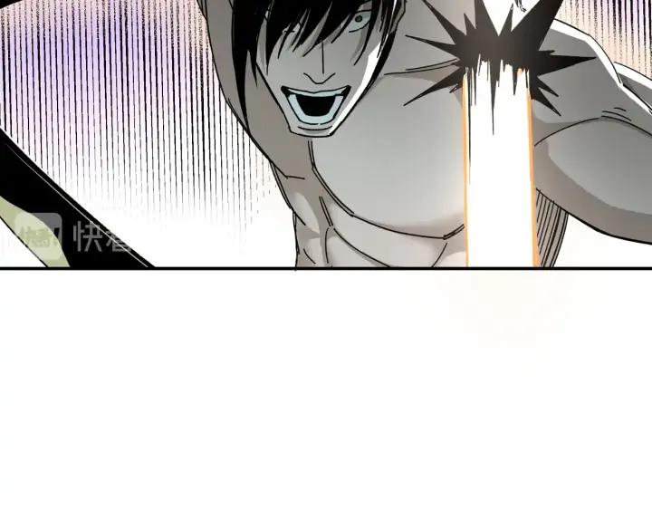 Greatest Boss System Ch.76 p104