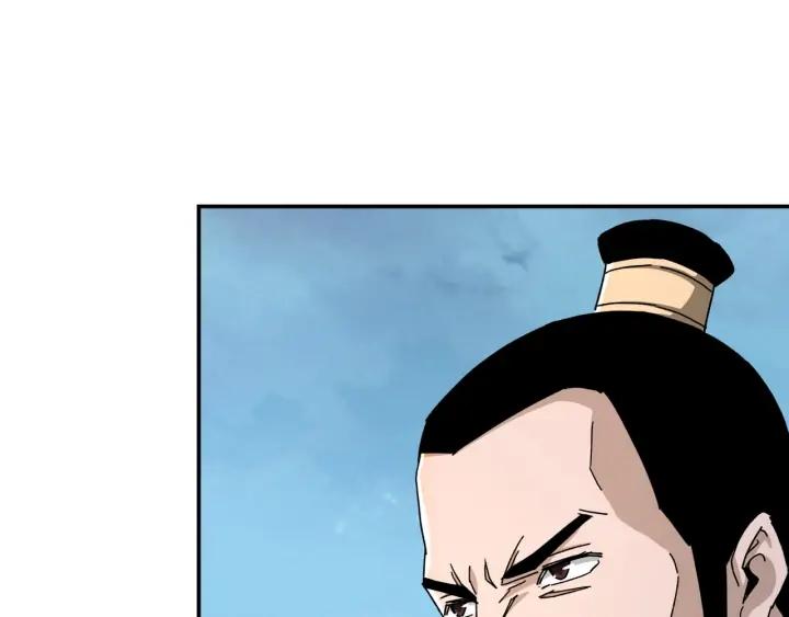 Greatest Boss System Ch.76 p109