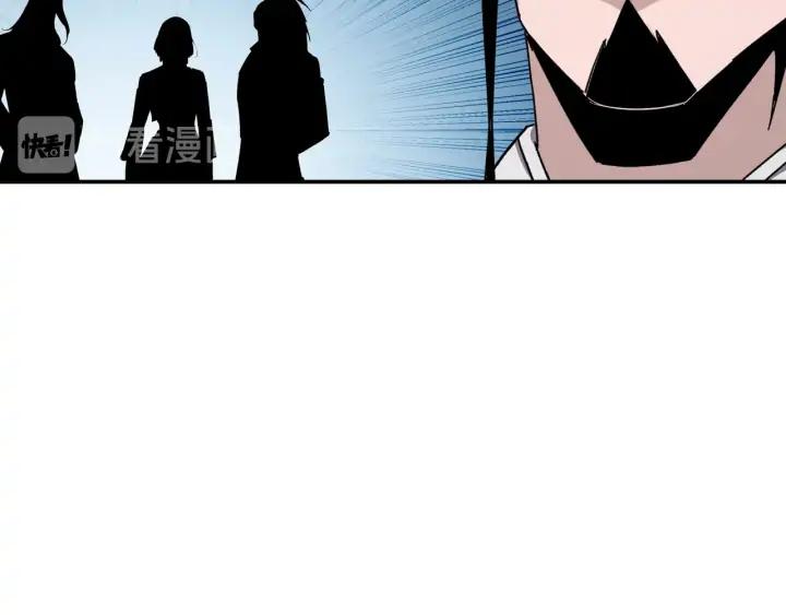 Greatest Boss System Ch.76 p115