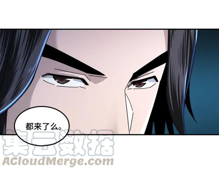 Greatest Boss System Ch.76 p116