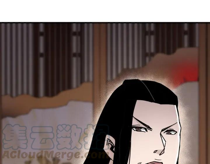 Greatest Boss System Ch.76 p16