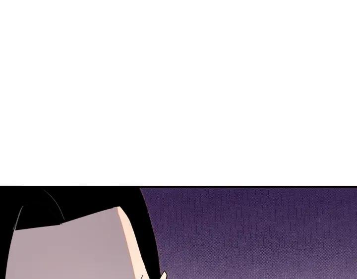 Greatest Boss System Ch.76 p20