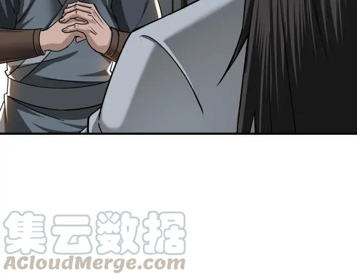 Greatest Boss System Ch.76 p26