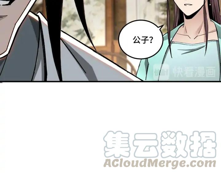 Greatest Boss System Ch.76 p31